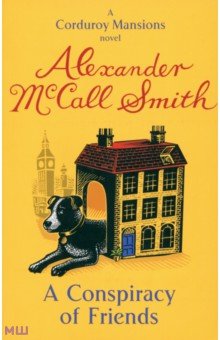 Обложка книги A Conspiracy Of Friends, McCall Smith Alexander