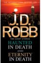 Robb J. D. Haunted in Death. Eternity in Death j d robb interlude in death