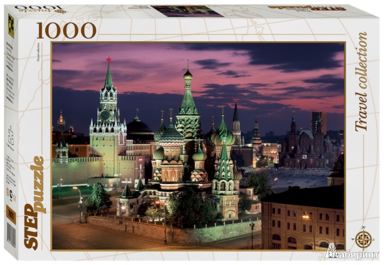 Иллюстрация 1 из 3 для Step Puzzle-1000 79075 Красная площадь. Москва | Лабиринт - игрушки. Источник: Лабиринт