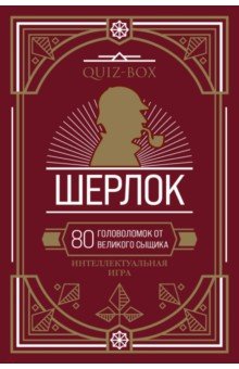 Quiz-Box. . 80    