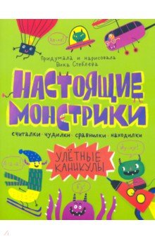Книжка-картинка 