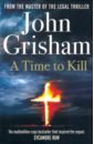 Grisham John A Time to Kill grisham john a time to kill