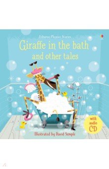 Обложка книги Giraffe in the Bath and Other Tales + CD, Punter Russell, Sims Lesley