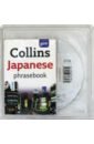 Collins Japanese Phrasebook (+CD) collins german phrasebook and dictionary gem edition essential phrases and words