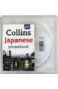 Collins Japanese Phrasebook (+CD) collins gem turkish phrasebook and dictionary