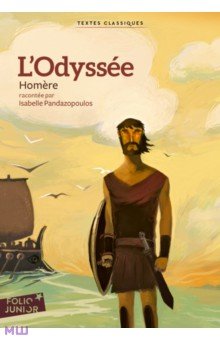 Homer - L'Odyssee