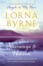 Byrne Lorna Stairways to Heaven hendry lorna how to win a nobel prize
