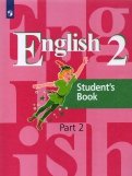Английский язык. 2 класс. Учебник. В 2-х частях
