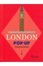 Lemasson Anne-Florence London Pop-Up across the savannah nature pop ups hb