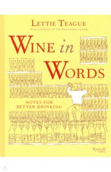 

Wine In Words