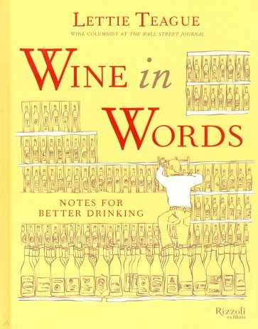 Wine In Words