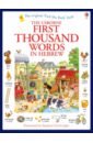 цена Amery Heather First 1000 Words in Hebrew