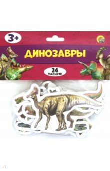 ИГРЫ НА МАГНИТАХ. Динозавры (ИН-4725).