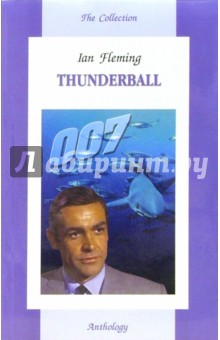 Обложка книги Thunderball, Флеминг Йен (Ян)