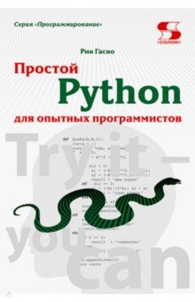  Python   