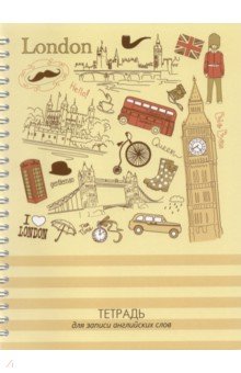 Тетрадь для записи английских слов Лондон, 80 листов, А5 АппликА