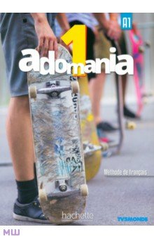 Adomania 1. Livre de l eleve (+CD)