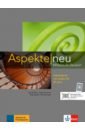 цена Koithan Ute, Schmitz Helen, Sieber Tanja Aspekte Neu. B1 plus. Arbeitsbuch (+CD)