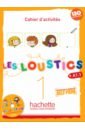 Denisot Hugues, Capouet Marianne Les Loustics 1. Cahier d'activites (+CD) denisot hugues les petits loustics 1 cahier d activites cd