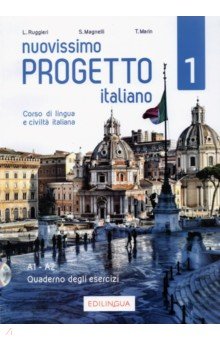 Nuovissimo Progetto italiano 1. Quaderno degli (+CD)