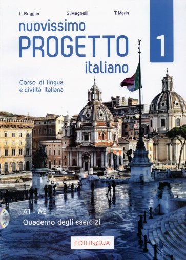 Nuovissimo Progetto italiano 1 Quaderno degli + CD