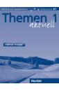 Bock Heiko, Eisfeld Karl-Heinz, Holthaus Hanni Themen aktuell 1. Arbeitsbuch Russisch. Deutsch als Fremdsprache aufderstrase hartmut muller jutta bock heiko themen aktuell 1 lehrerhandbuch teil b deutsch als fremdsprache