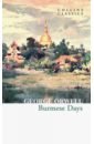 Orwell George Burmese Days оруэлл джордж burmese days