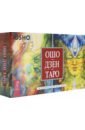Ошо Дзен Таро. Всеобъемлющая игра Дзен. 79 карт + книга с комментариями ошо ошо дзен таро всеобъемлющая игра дзен