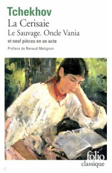 Обложка книги Le Sauvage - Oncle Vania - La Cerisaie - Neuf pieces en un acte, Tchekhov Anton