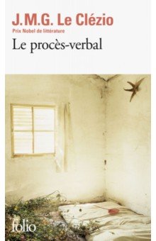 Обложка книги Le Proces-verbal, Clezio J.M.G. Le