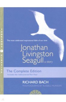 Jonathan Livingston Seagull. A Story