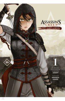 Assassin s Creed.   .  1