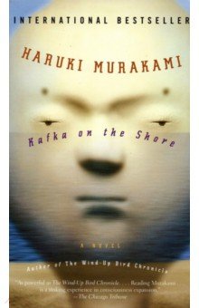 Murakami Haruki - Kafka on the Shore