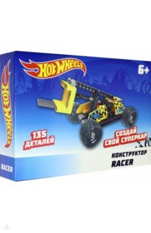  Racer  (135 ) (15400)
