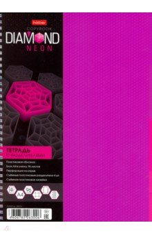 

Тетрадь на гребне "DIAMOND. Розовая", А4, 96 листов, клетка (96Т4В1гр_02033)