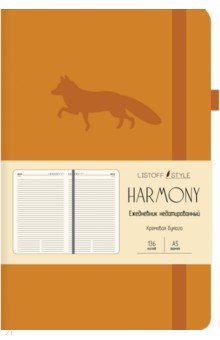    Harmony.  , 5, 136  (52113607)