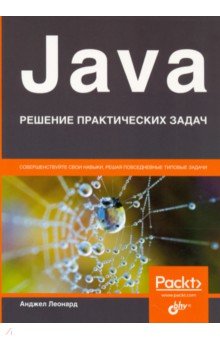 Java.   