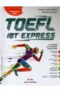 Обложка TOEFL iBT Express with digibook app
