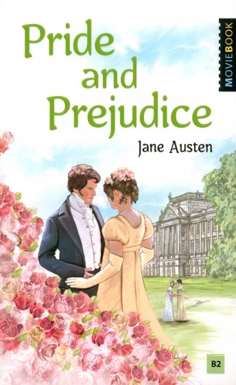 Гордость и предубеждение (Pride and Prejudice). Книга для чтения на английском языке. Уровень В1