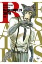 Итагаки Пару Beastars. Выдающиеся звери. Том 1 итагаки пару beastars выдающиеся звери том 5