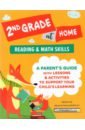 2nd Grade at Home. Reading & Math Skills caitlin pyle work at home the no nonsense guide to avoiding scams and generating real income from anywhere
