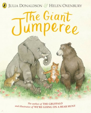 The Giant Jumperee