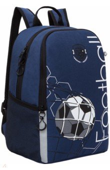 Рюкзак школьный легкий, 2 отделения, для мальчика (RB-151-5).