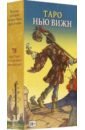 Алиго Пьетро Таро Нью Вижн, на русском языке алиго пьетро таро нью вижн на русском языке