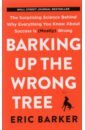 Barker Eric Barking Up the Wrong Tree roger drummond ticks and what you can do about them