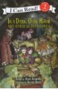 Schwartz Alvin In a Dark, Dark Room & Other Scary Stories. Level 2 цена и фото