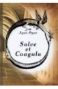 Луис Руис Solve et Coagula руис л мистическая поэзия