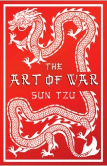 The Art of War Alma Books