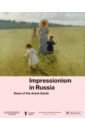 Impressionism in Russia the state tretyakov gallery at krymsky val a guide to russian art of the 20th century