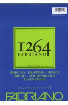 Альбом для графики 1264 DRAWING, А4, 50 листов.